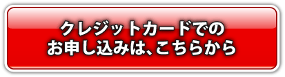 藤井聡の犬のしつけDVD クレジット